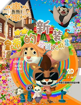 满足不到妻子的需求